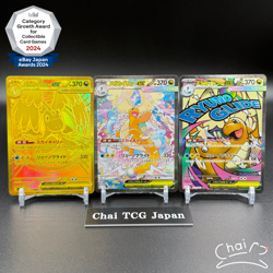 MEGA Dragonite MA SAR MUR Set 232 246 250/193 MEGA Dream Pokemon Card Japanese - Image 1
