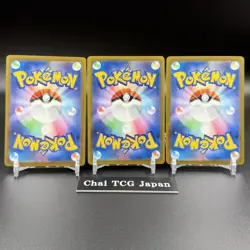 MEGA Dragonite MA SAR MUR Set 232 246 250/193 MEGA Dream Pokemon Card Japanese - Image 3