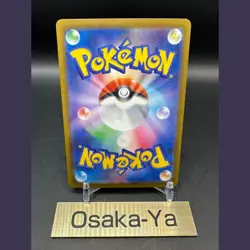 MEGA Dragonite MA SAR MUR Set 232 246 250/193 MEGA Dream Pokemon Card Japanese - Image 3