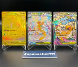 MEGA Dragonite MA SAR MUR Set 232 246 250/193 MEGA Dream Pokemon Card Japanese - Image 1