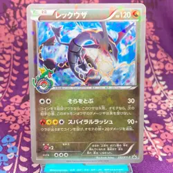 Pokemon Card Rayquaza 232/XY-P Sky Tree Limited Promo 2016 Holo Japanese [A++] - Image 1