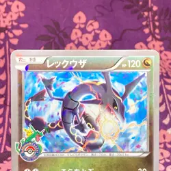 Pokemon Card Rayquaza 232/XY-P Sky Tree Limited Promo 2016 Holo Japanese [A++] - Image 2