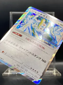 Regigigas - Holo Awakened Heroes Promo 117/SM-P Sun Moon Pokemon Card NM/LP - Image 4