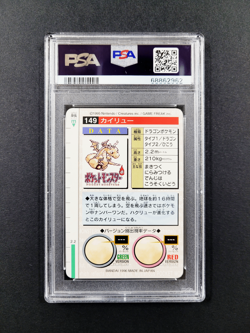 1996 Bandai Carddass #149 DRAGONITE PSA 10 - Japanese Pokemon Card - Image 2