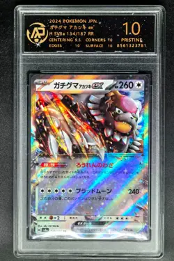 2024 pokemon cards JPN. Bloodmoon Ursaluna EX 134/187 RR RPA 10 (SAME AS PSA 10) - Image 1