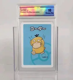 CC&G 10 Crowned Gem *Psyduck* 2019 Japanese Pokemon Old Maid Card NN - Image 1