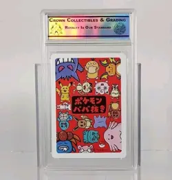 CC&G 10 Crowned Gem *Psyduck* 2019 Japanese Pokemon Old Maid Card NN - Image 2