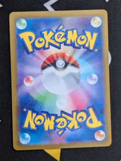 Pokemon Card Japanese - Regieleki V RR 033/098 s12 - Paradigm Trigger MINT - Image 2