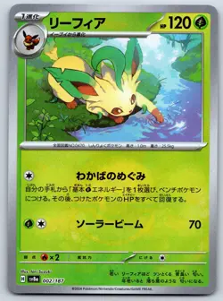 Leafeon - Pokeball Reverse Holo - Terastal Festival SV8a Pokemon Card NM - Image 1