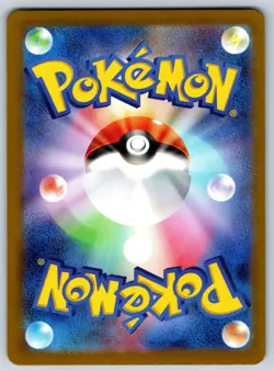 Noctowl - Pokeball Reverse Holo - Terastal Festival SV8a Pokemon Card NM - Image 2