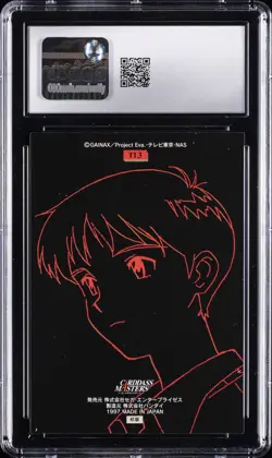 1997 NEON GENESIS EVANGELION PT.2 JAPANESE BANDAI C.M. TITLE CARD 3 CGC 10 - Image 2