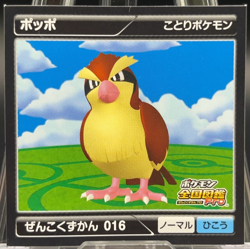 Pidgey National Pokedex Nintendo Pokemon Sticker Cards 2012 Japanese Rare b - Image 1