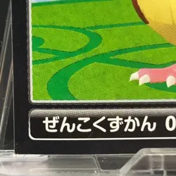 Pidgey National Pokedex Nintendo Pokemon Sticker Cards 2012 Japanese Rare b - Image 4