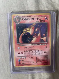 Dark Charizard Holo No.006 Team Rocket - Japanese Pokemon Card - 1997 - Image 1