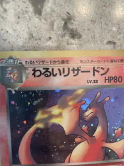 Dark Charizard Holo No.006 Team Rocket - Japanese Pokemon Card - 1997 - Image 3