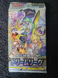 Japanese Pokemon Sun & Moon - Dream League Booster Pack -SM11b - New & Sealed - Image 1