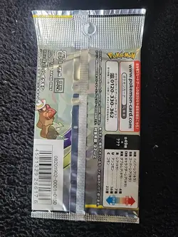 Japanese Pokemon Sun & Moon - Dream League Booster Pack -SM11b - New & Sealed - Image 2