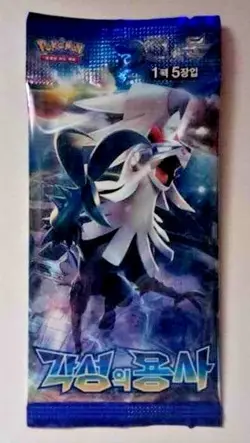 KOREAN Pokemon Booster pack of 5 Cards Sun Moon AWAKENED Heroes SM4S - Image 1
