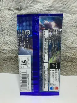 Japanese Pokemon TCG - 🌅The Awoken Hero [SM4S] 🗡 - (1) Sealed Booster Pack - Image 2