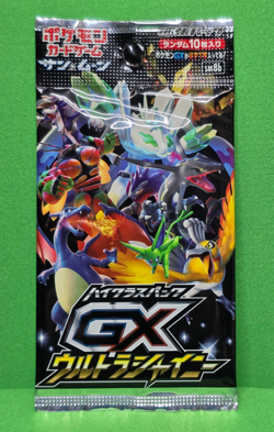 Pokemon TCG 2018 Sealed Japanese Sun & Moon GX Ultra Shiny Booster Pack SM8B - Image 1