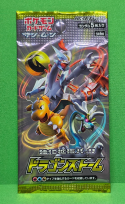 Pokemon TCG 2018 Sealed Japanese Sun & Moon Dragon Storm Booster Pack SM6A - Image 1