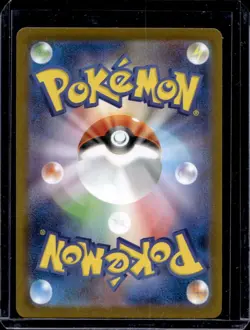 2025 Pokemon Inferno X- M2 JP Mega Sharpedo ex #113/080 - Image 2