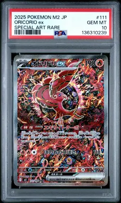 2025 POKEMON JPN M2-INFERNO X SPECIAL ART RARE #111 ORICORIO EX PSA 10 - Image 1