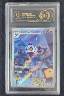APH Black 10 Pokemon Chandelure Art Rare 2025 11 07/07 Gem Pack Vol.3 S.Chinese - Image 1