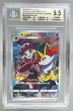 6312 Braixen 2022 Japanese Pokemon Sword Shield Incandescent Arcana #69 BGS 9.5 - Image 1