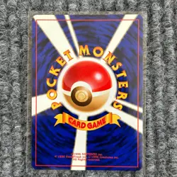 Vintage Pokemon Rocket Gang Rainbow Energy レインホーエネルキー Holo Rare NM/Mint - Image 4