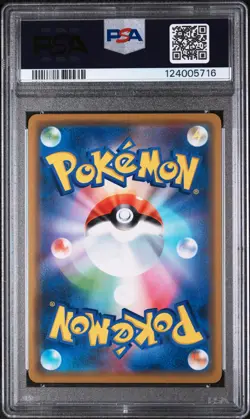 2019 POKEMON JPN SUN & MOON TAG TEAM GX ALL STARS RESHIRAM & CHARIZARD GX PSA 10 - Image 2