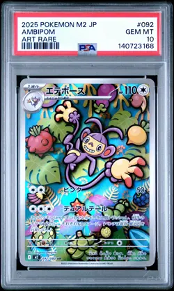 2025 POKEMON JAPANESE M2-INFERNO X ART RARE #092 AMBIPOM PSA 10 - Image 1