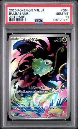 2025 POKEMON JAPANESE M1L-MEGA BRAVE ART RARE #064 BULBASAUR PSA 10 - Image 1