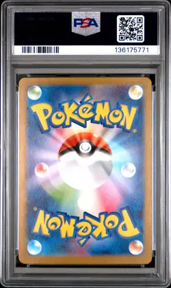 2025 POKEMON JAPANESE M1L-MEGA BRAVE ART RARE #064 BULBASAUR PSA 10 - Image 2