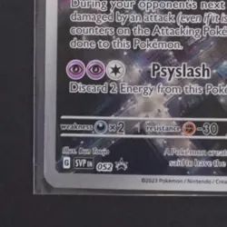 2023 POKEMON SV BLACK STAR PROMOS - SVP EN #052 MEWTWO ART RARE - Image 4
