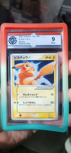 Pikachu Gold Star #1 Pokemon Japanese 2005 Gift Box 9 w/ Subs CLEAN PSA 9 convrt - Image 1