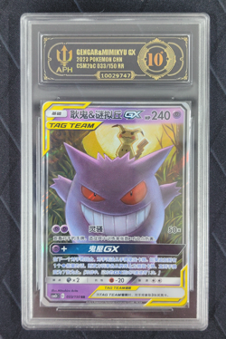 APH Black 10 Pokemon Gengar＆Mimikyu GX 033/150 RR 2023 csM2bC Pack S.Chinese - Image 1