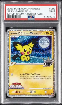 2009 POKEMON JPN MOVIE COMMEMORATION RANDOM PACK #009 SPIKY-EARED PICHU PSA 9 - Image 1