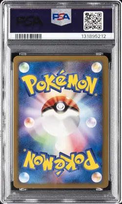 2009 POKEMON JPN MOVIE COMMEMORATION RANDOM PACK #009 SPIKY-EARED PICHU PSA 9 - Image 2