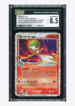 Pokemon CGC 8.5 Gardevoir ex Holo 2021 015/025 S8a-P Japanese - Image 1