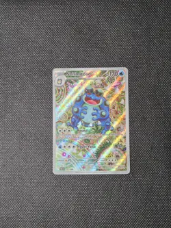 Seismitoad 105/086 Sv: Black Bolt Holo Pokemon Card Near Mint Condition TCG MINT - Image 4