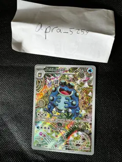 Seismitoad 105/086 Sv: Black Bolt Holo Pokemon Card Near Mint Condition TCG MINT - Image 1