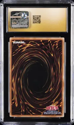 2025 YU-GI-OH! #ALIN-JP004 DARK MAGICIAN GIRL/APPRENTICE CGC 10 PRISTINE - Image 2