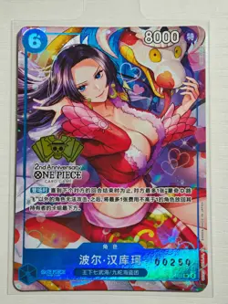 One Piece CCG Boa Hancock 2nd Ann. Serialized 00250 CHINESE OP07-051 SR - Image 1