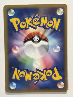 Bugsy's Butterfree Pokemon Japanese 1st Edition VS Series Card LP - Image 2