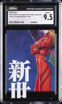 1997 NEON GENESIS EVANGELION PT.2 JPN BANDAI C.M. #TI4 TITLE CARD 4 CGC 9.5 - Image 1