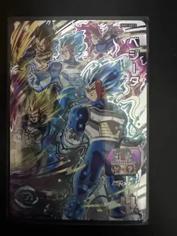 Super Dragon Ball Heroes card Vegeta BM2-SEC3 Japanese BANDAI - Image 1