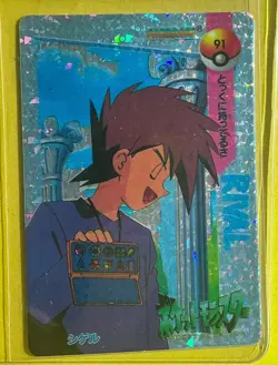 Pokemon Gary Oak POKEDEX Vintage Prism Holo Sticker Card Anime Collectible Foil - Image 1