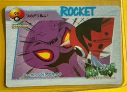 Pokemon Gary Oak POKEDEX Vintage Prism Holo Sticker Card Anime Collectible Foil - Image 2