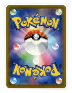 Charmeleon Art Rare 169/165 Sv2a Pokemon Card 151 Japanese Pokemon TCG A7 - Image 2
